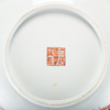A SET OF SIX CHINESE FAMILLE ROSE PLATES